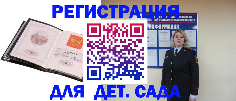 регистрация в Мыски